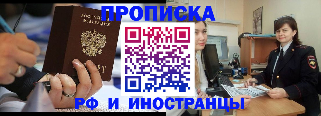 временная регистрация собственник в Краснотурьинске