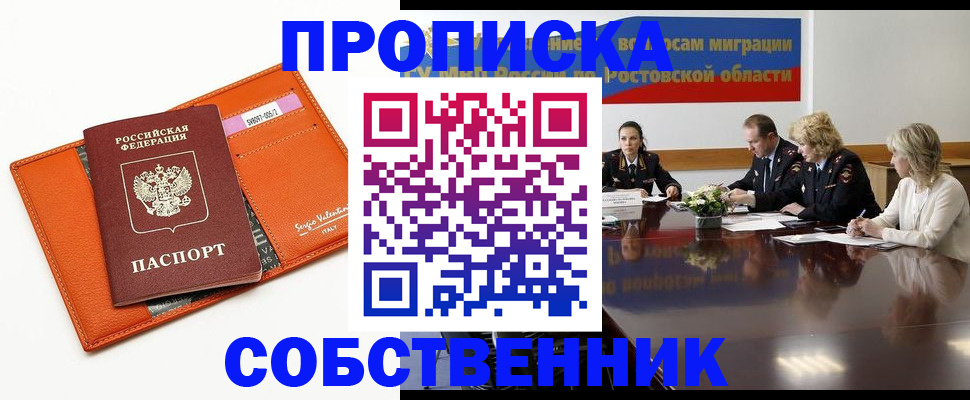 временная регистрация гарантия в Краснотурьинске