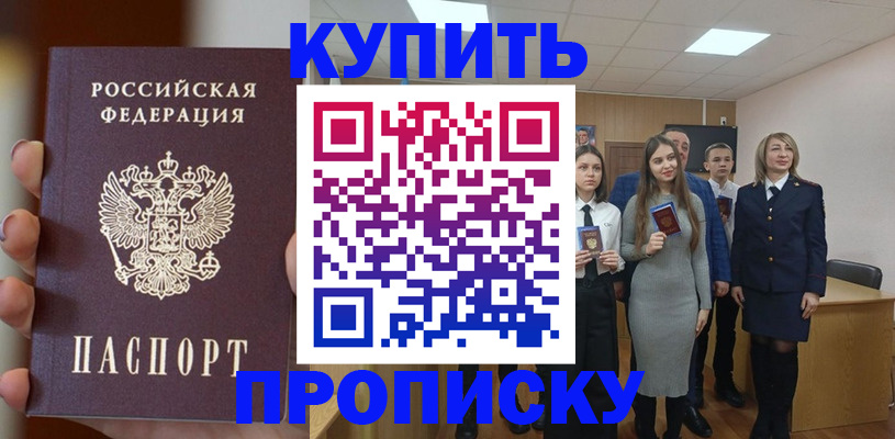 временная регистрация гарантия в Краснотурьинске