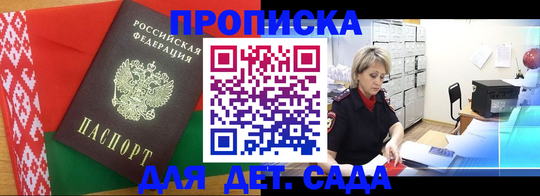 временная регистрация собственник в Краснотурьинске